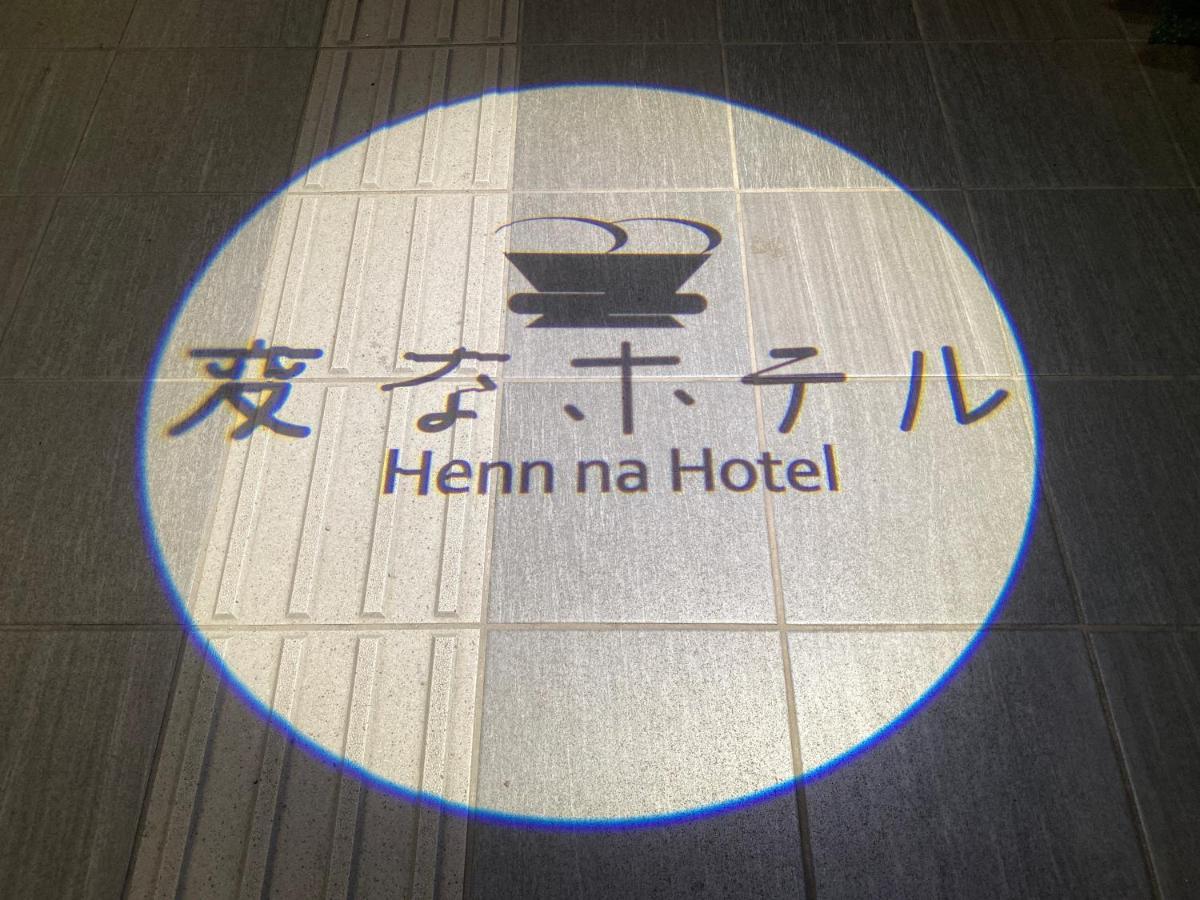 Henn Na Hotel Fukuoka Hakata Ngoại thất bức ảnh