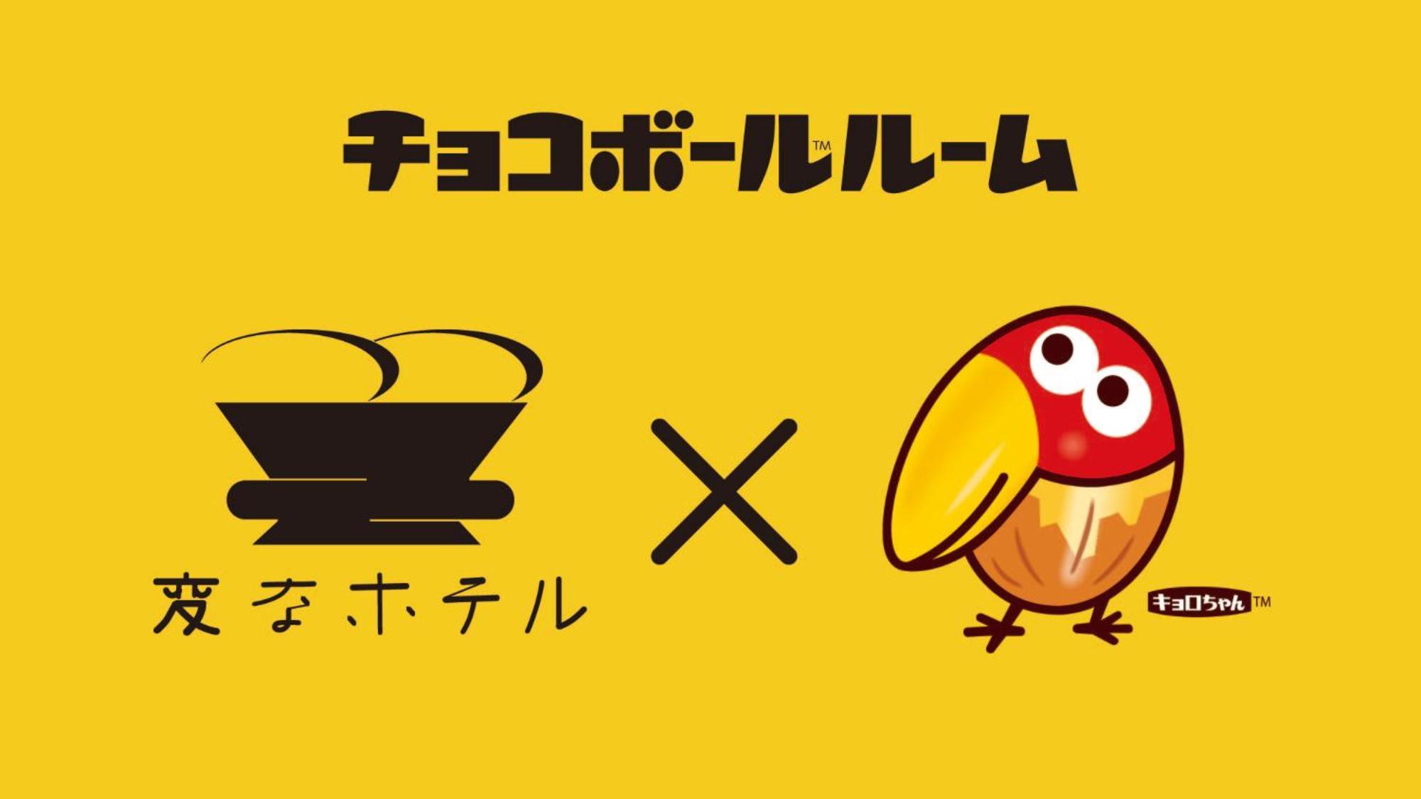 Henn Na Hotel Fukuoka Hakata Ngoại thất bức ảnh