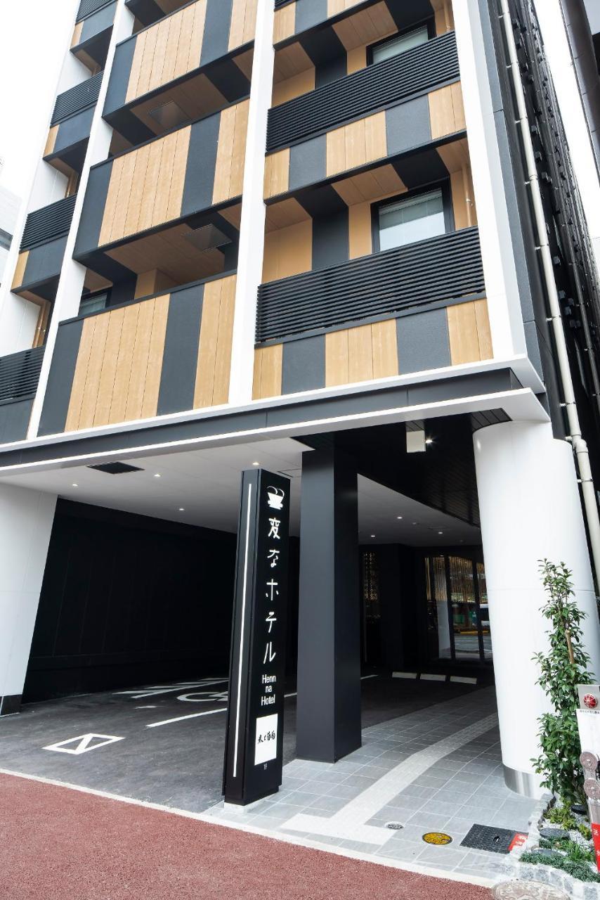 Henn Na Hotel Fukuoka Hakata Ngoại thất bức ảnh